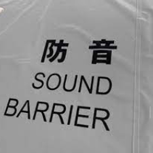 PVC Sound Barrier Sheet